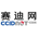 中國電子商務行業最佳外包服務獎
