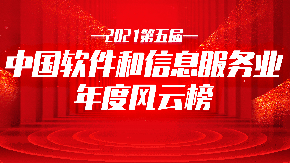 獲獎(jiǎng)了！光藍(lán)斬獲中國電子商務(wù)業(yè)年度領(lǐng)軍企業(yè)大獎(jiǎng)